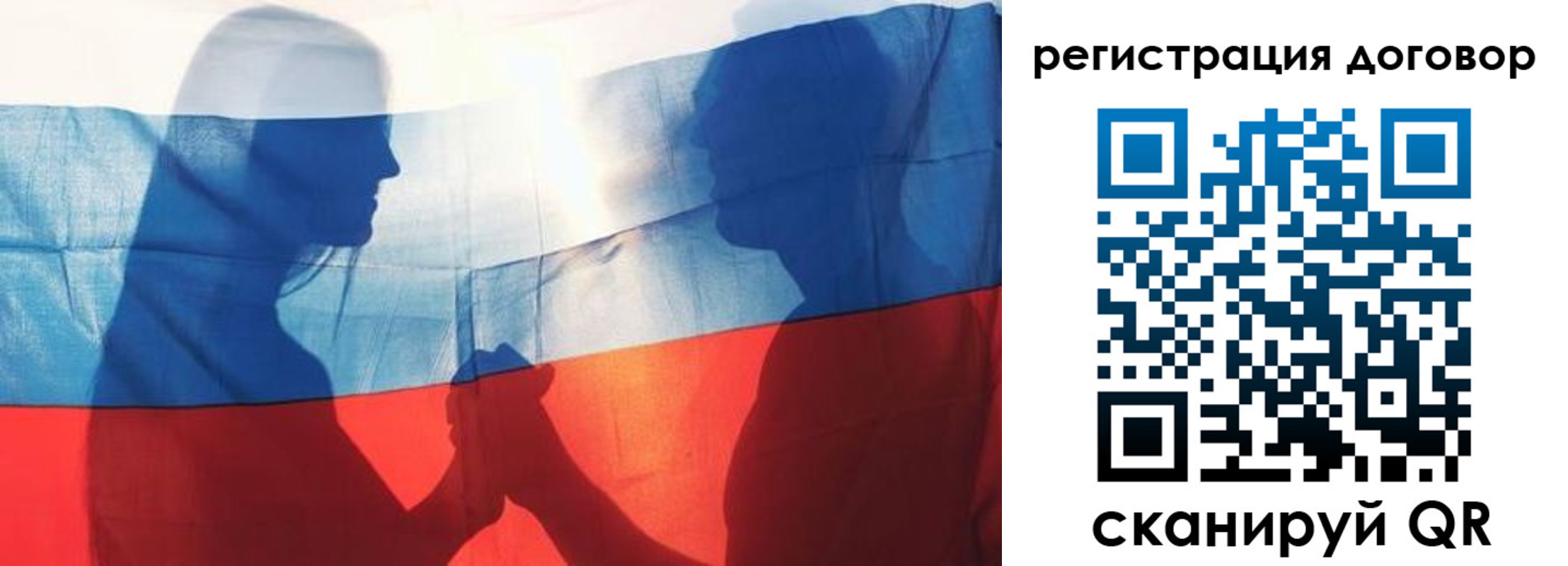 регистрация в Курганской области