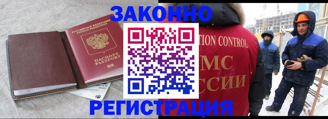 пропишу в квартире в Курганской области