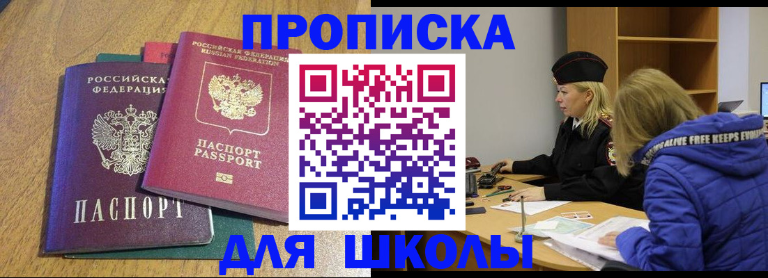 форма 3 в Курганской области