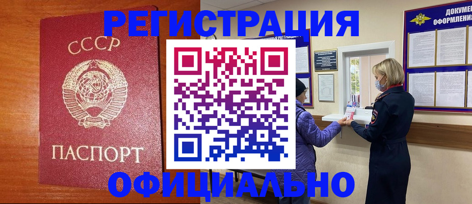 пропишу в квартире в Курганской области